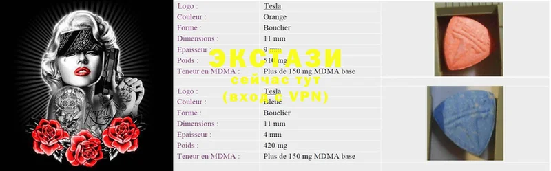 гидра как зайти  Игра  ЭКСТАЗИ 280 MDMA  где купить наркоту 