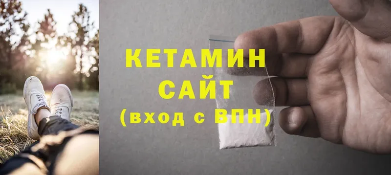 КЕТАМИН ketamine  ОМГ ОМГ tor  Игра 