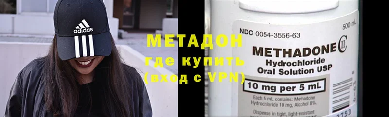 Метадон мёд  Игра 