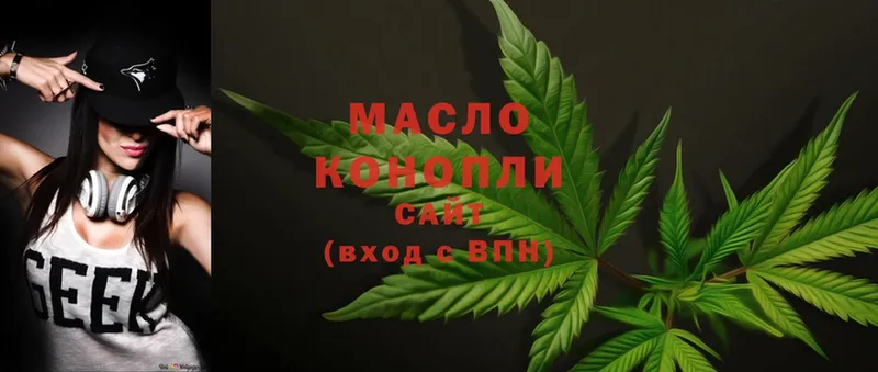 ТГК THC oil Игра